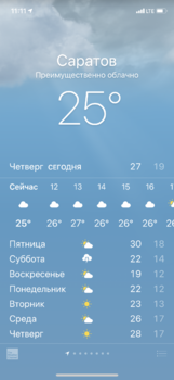 721F294B-8388-44B4-B45B-7220E57FB1EA.png