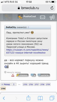 IMG_5513.PNG