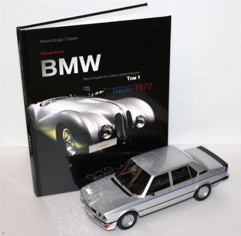 Book BMW Part 1 Savin 01.JPG