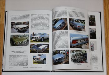 Book BMW Part 1 Savin 04.JPG
