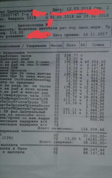 Снимок экрана 2019-08-12 в 20.31.04.png