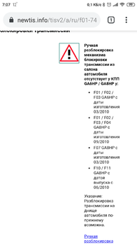 Screenshot_2019-08-16-07-07-19-444_com.android.chrome.png
