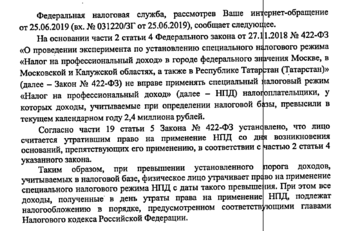 upload_2019-8-17_11-54-36.png