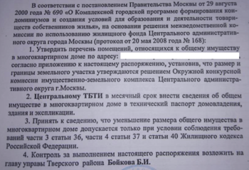 Снимок экрана 2019-08-19 в 18.26.53.png