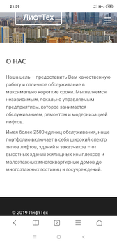 Screenshot_2019-08-25-21-59-07-157_com.android.browser.png