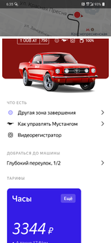 Screenshot_20190903-063508.png