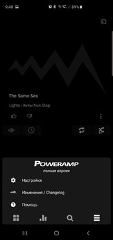 Screenshot_20190905-094814_Poweramp.jpg