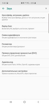 Screenshot_20190905-094830_Poweramp.jpg