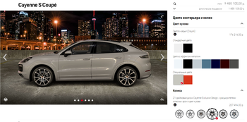 2019-09-06 14_48_13-Porsche Car Configurator - Opera.png