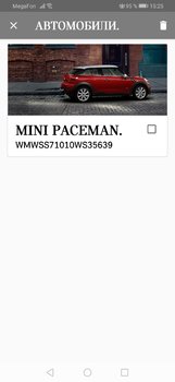 Screenshot_20190911_152513_com.mini.driversguide.row.jpg