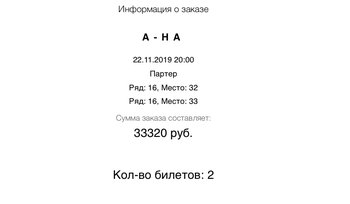 B0C28469-CA43-4BA2-884C-1E9393F681F7.jpeg