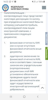 Screenshot_20190919-162240_Samsung Internet.jpg