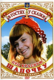 Krasnaya shapochka.jpg