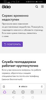 Screenshot_20190922_185038_com.yandex.browser.jpg