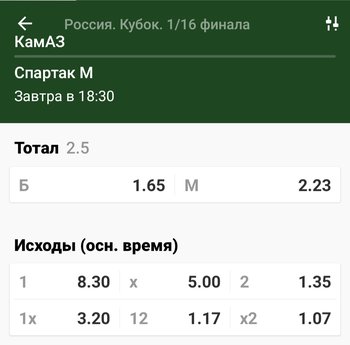 Screenshot_2019-09-24-11-07-29-326_ru.bkfon.jpg