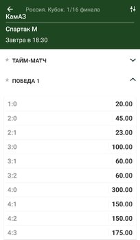 Screenshot_2019-09-24-11-08-20-968_ru.bkfon.jpg