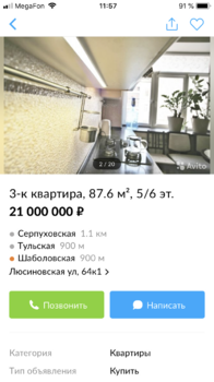 1FE1C4BA-4702-4507-A3AD-804F2AC23BD9.png