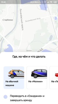 Screenshot_2019-10-07-19-42-29-551_com.yandex.mobile.drive.png