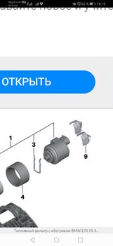 Screenshot_20191016_161902_com.yandex.browser.jpg