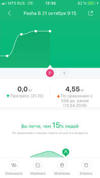 AB148246-3989-43BF-AAA2-DE7B2B8B5A1D.png