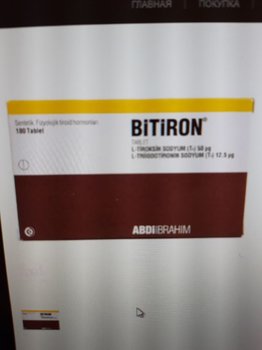 Bitiron.jpg