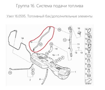 Скриншот 07-11-2019 182521.jpg