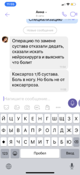 66213EB0-A17A-428C-9AC6-5E0499B2A05A.png
