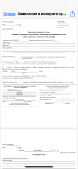 EA85A8F5-0D12-47BB-AF5B-35D4C6536A13.png