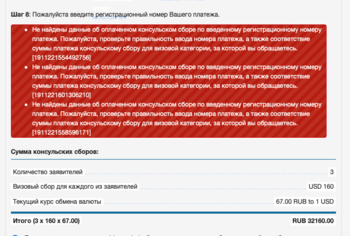 Снимок экрана 2019-11-22 в 17.07.12.png