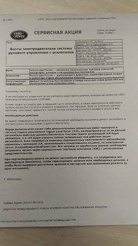 86147613-e5c4-4ca7-b7bf-e5fefbf1ab41.JPG