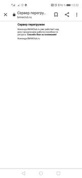 Screenshot_20191201_122239_com.android.chrome.jpg
