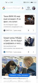 Screenshot_20191201_122232_com.huawei.android.launcher.jpg