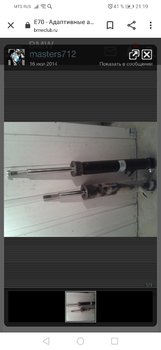 Screenshot_20191207_211914_com.android.chrome.jpg