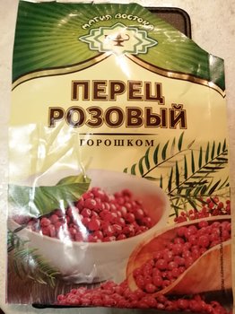 IMG_20191209_230309.jpg