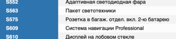 Снимок экрана 2019-12-10 в 22.01.30.png