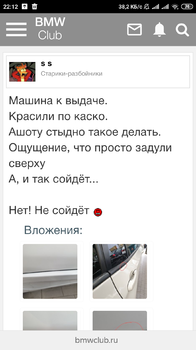 Screenshot_2019-12-10-22-12-38-545_com.yandex.browser.png