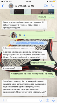 F8AF8A9B-FBBE-47BB-9E79-0E1C16636F6F.png