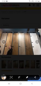Screenshot_20191212-173300_Chrome.jpg