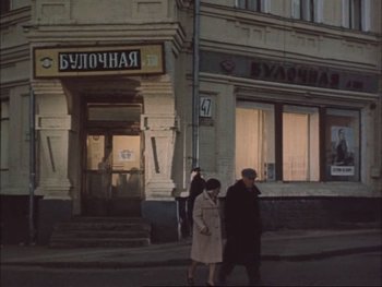 23687 Булочная.jpg