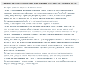 upload_2019-12-14_16-4-12.png