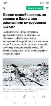 Screenshot_2019-12-15-20-01-42-428_com.android.browser.png