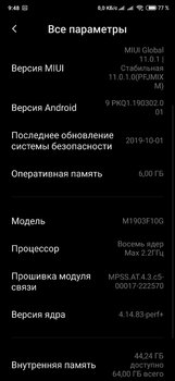 Screenshot_2019-11-19-09-48-27-327_com.android.settings.jpg