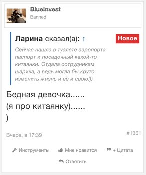 Screenshot_2019-12-18-13-36-02-278_com.yandex.browser.jpg