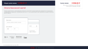 Screen Shot 2019-12-18 at 21.21.37.png
