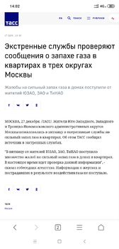 Screenshot_2019-12-27-14-02-18-446_com.android.browser.png