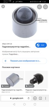 Screenshot_20191229_012558_com.yandex.browser.jpg