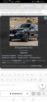 Screenshot_20191230_172321_com.yandex.browser.jpg