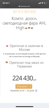 1410173E-F200-4685-914D-A409F754D2F5.png