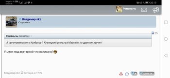 Screenshot_20191230_201956_com.yandex.browser.jpg