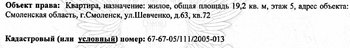 Шевченко .JPG